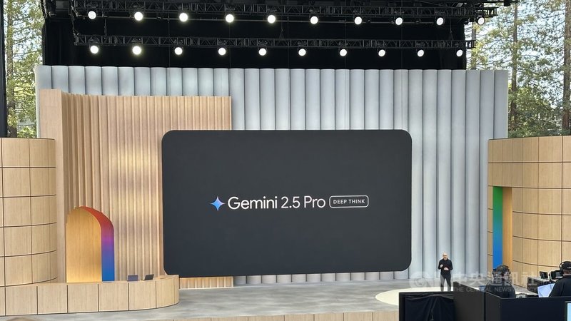 Gemini 2.5 Pro加入增強推理模式Deep Think,讓模型在回應之前能考慮多種假設,表現更加出色,處理複雜數學和程式設計任務。中央社記者張欣瑜舊金山攝 114年5月21日