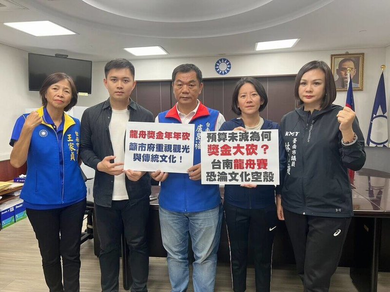 2025台南市國際龍舟錦標賽開賽在即， 台南市議會國民黨團22日指出，台南大型龍舟冠軍獎金在六都排名墊底，今年僅9隊報名，若再不積極投注資源，龍舟奪標搶旗畫面恐將成追憶。（台南市議會國民黨團提供）中央社記者張榮祥台南傳真  114年5月22日