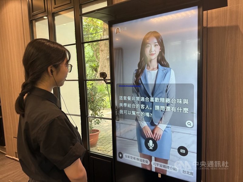青青集團推出AI(人工智慧)虛擬服務員「小青」,可即時解答新人與賓客的常見問題。中央社記者李宗憲攝 114年5月22日