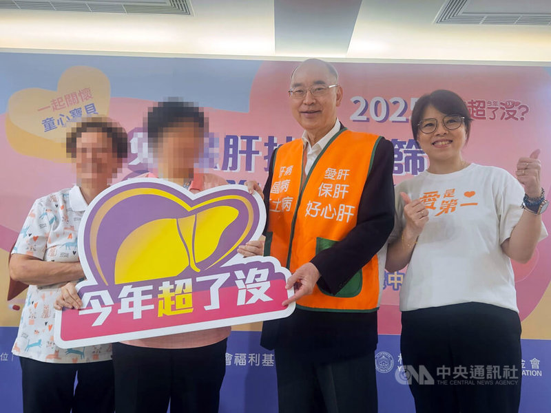 肝病防治學術基金會攜手林堉璘宏泰教育基金會善款,22日於肝病健康中心為第一社會福利基金會「童心寶貝」舉辦免費肝病檢查,肝基會總執行長楊培銘(右2)出席。中央社記者陳婕翎攝 114年5月22日