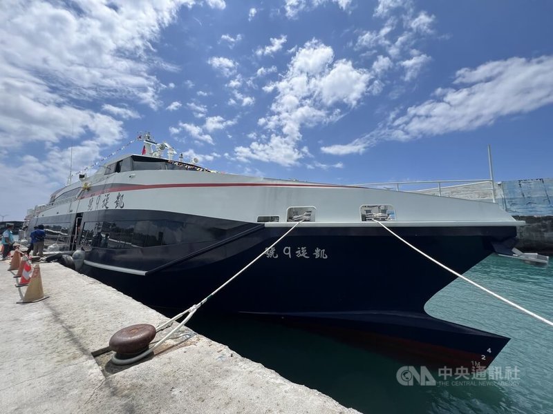 交通部航港局獎勵輪船業者汰換舊船,給予補助經費,繼3月首艘新船天王星21號投入綠島航線後,帆利航運公司也汰換20幾年的凱旋2號,新船「凱旋9號」(圖)22日在台東富岡碼頭亮相。中央社記者盧太城台東攝 114年5月22日