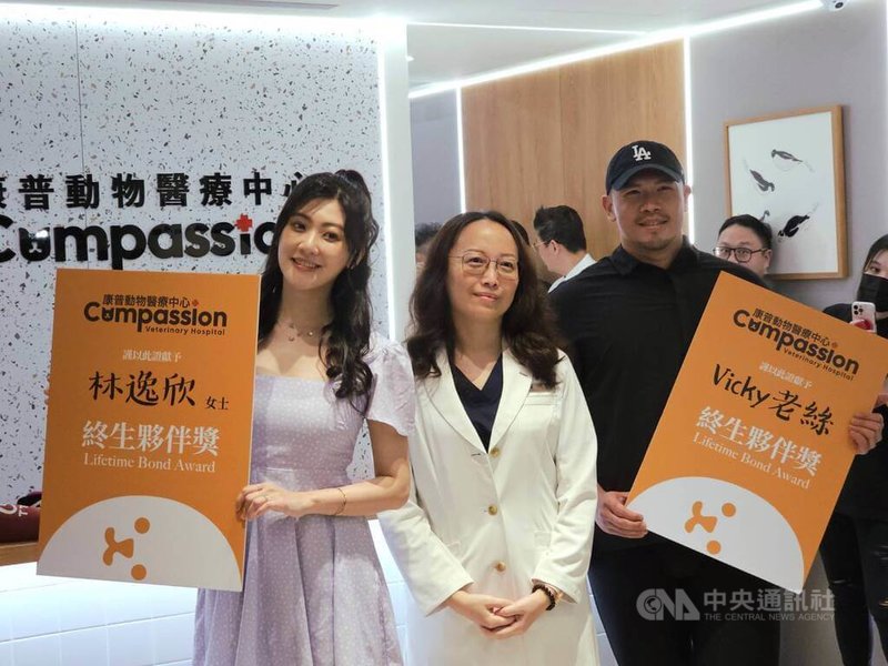歌手林逸欣(左)22日出席活動時回憶因腎衰竭離世的愛貓,內心滿是不捨,感嘆當時若動物血液透析中心,或許貓咪還能在身邊。中央社記者陳怡璇攝 114年5月22日