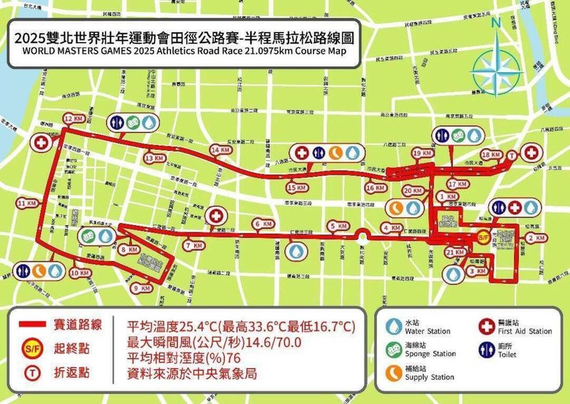 2025雙北世壯運田徑公路賽25日將登場,賽道包含市民高架道路,且將行經市民廣場及市區道路等區域,台北市警察局交通警察大隊22日表示,活動路段當天將實施交管,禁止人、車通行。(台北市警察局交通警察大隊提供)中央社記者黃麗芸傳真 114年5月22日