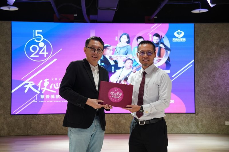 天使心家族基金會攜手企業,打造更安全、支持性強的愛奇兒家庭發展中心,天使心家族執行長林照程(左)與台灣開廣董事長蔡晉暉(右)合影。(天使心家族基金會提供)中央社記者陳婕翎傳真 114年5月22日