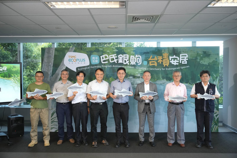 台積電22日宣布,啟動「Eco Plus!生態共融計畫」滿1週年,成功將瀕危物種巴氏銀鮈移置中科廠區生態池。(台積電提供)中央社記者張建中傳真 114年5月22日