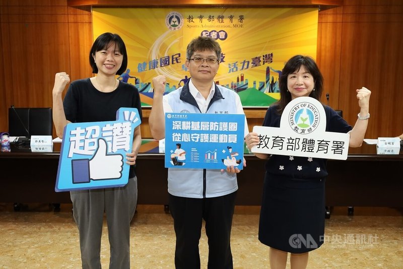 體育署副署長房瑞文(中)22日出席「補助高級中等學校進用運動防護人員服務計畫」成果發表會,指出計畫不僅輔導學校建立運動防護機制、提供運動防護人員媒合服務,也強調區域醫療資源整合的重要性。中央社記者黎建忠攝 114年5月22日