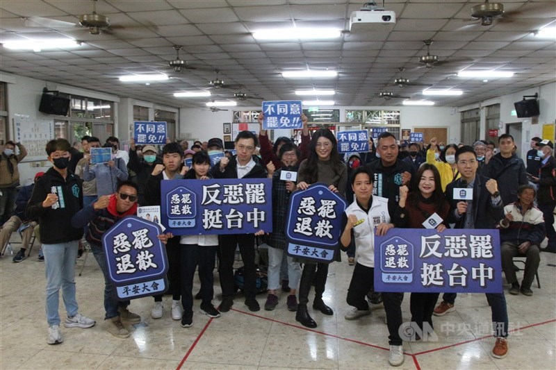 民團3月29日在台中舉辦「惡罷退散平安大會」宣講活動,國民黨籍立委羅廷瑋(前右3)、馬文君(前右2)等人出席。(中央社檔案照片)