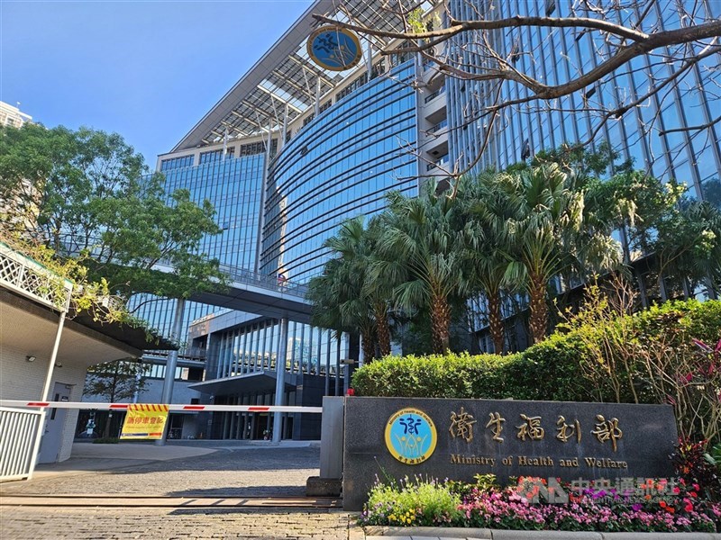 圖為衛福部外觀。(中央社檔案照片)