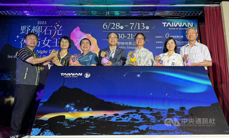 交通部觀光署22日舉辦記者會,署長周永暉(中)宣布,夏季限定的「2025野柳石光夜訪女王」活動,將於6月28日至7月13日晚間6時30分至9時在野柳地質公園浪漫登場。中央社記者余曉涵攝 114年5月22日