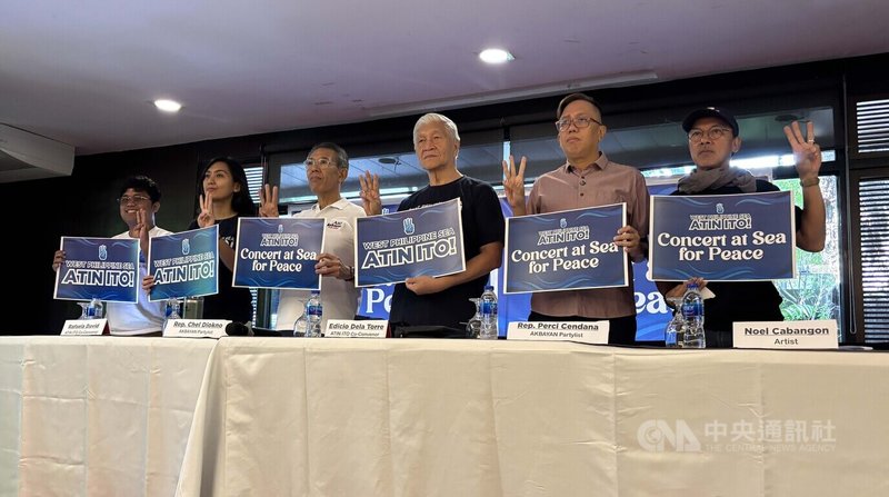 菲律賓民間團體「這是我們的」(Atin Ito)聯盟,22日宣布下週將在南海菲律賓控制的海域舉辦海上演唱會,透過歌聲以和平方式宣示菲律賓主權。中央社記者林行健奎松市攝 114年5月22日