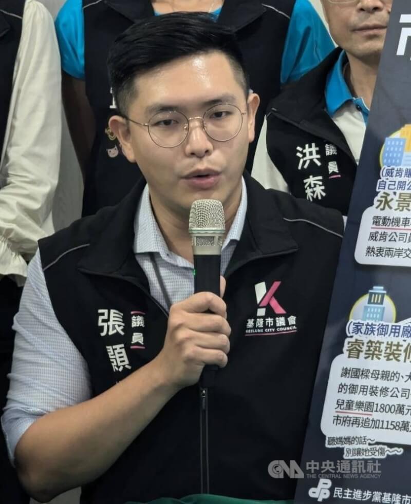 基隆市議員張顥瀚詐領助理費78萬餘元,遭判有期徒刑2年、緩刑5年。(中央社檔案照片)