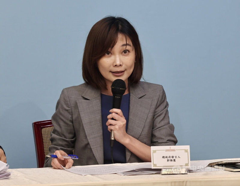 健康台灣推動委員會第4次委員會議22日下午召開,晚間舉行會後記者會,由總統府發言人郭雅慧(圖)轉述總統賴清德會中裁示和會議結論。中央社記者張皓安攝 114年5月22日