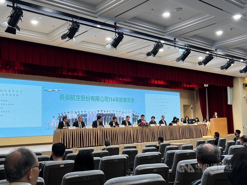 長榮航空23日召開股東常會,營業報告書中指出,去年客運運能恢復與市場熱度延續,旅客人數及營收均創新高。中央社記者江明晏攝 114年5月23日