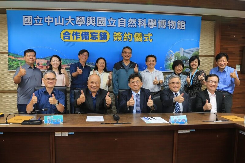 國立中山大學與國立自然科學博物館簽署合作備忘錄,由雙方將共同推動聯合課程、科普展覽共創、青年人才培育基地等合作。前中為中山大學校長李志鵬、前左2為科博館館長黃文山。(中山大學提供)中央社記者林巧璉傳真 114年5月23日