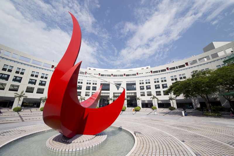 香港科技大學(圖)23日向被驅趕的美國哈佛大學國際本科生及研究生伸出橄欖枝,公開邀請他們到科大繼續學業,並承諾安排他們轉學。(香港科技大學提供)中央社記者張謙香港傳真 114年5月23日