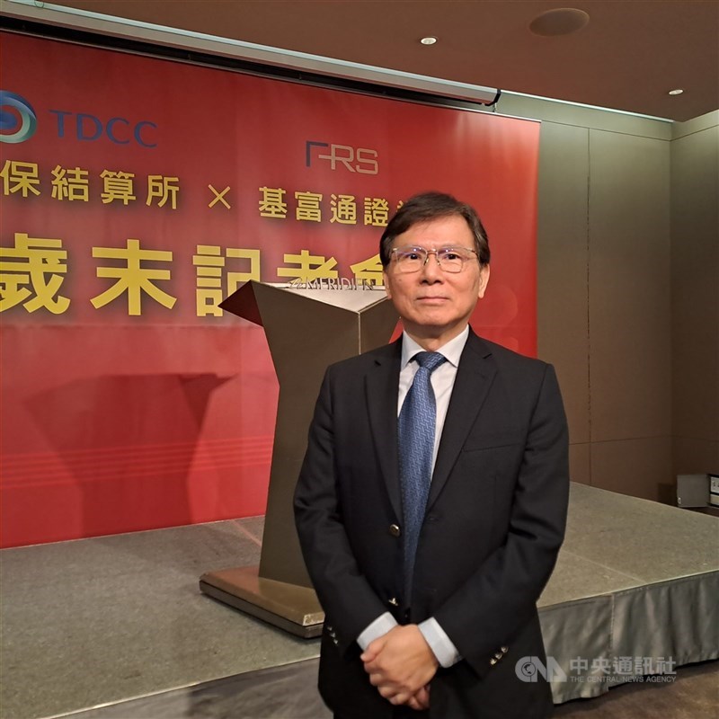 圖為集保董事長林丙輝出席記者會(中央社檔案照片)