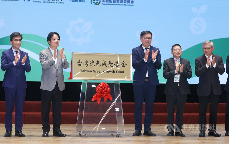 環境部、國發會等23日在台北共同舉辦「台灣綠色成長啟動暨亞洲綠色成長論壇」,總統賴清德(左2)出席,與環境部長彭啓明(右3)、金管會主委彭金隆(左1)、國發會主委劉鏡清(右2)、國科會主委吳誠文(右1)等人,一同為「台灣綠色成長基金」揭牌。中央社記者謝佳璋攝 114年5月23日
