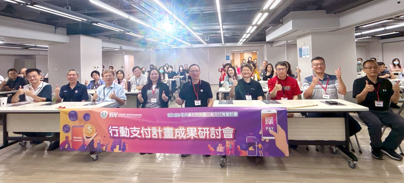 教育部23日舉辦「大專校院校園行動支付推動計畫」114年度成果發表會,邀請東海大學、輔仁大學、台北科技大學、政治大、淡江大學等校分享經驗。(教育部提供)中央社記者陳至中台北傳真 114年5月23日