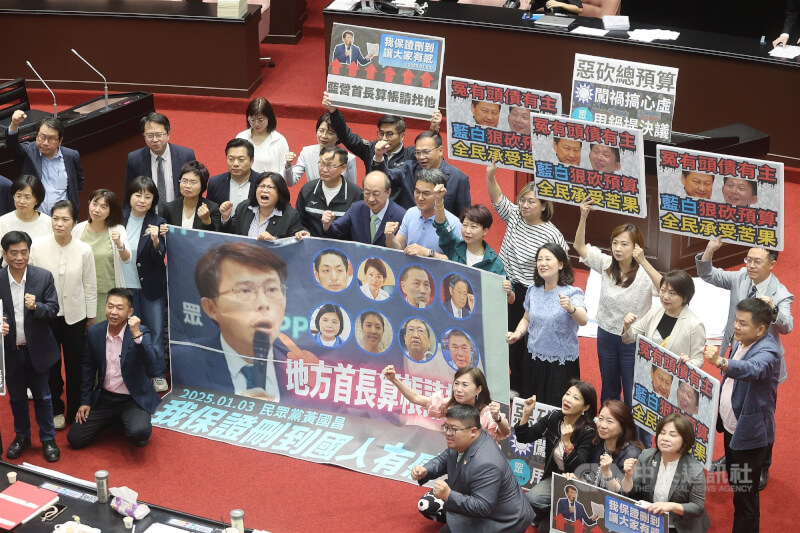 民眾黨立院黨團提案促請要求行政院立即足額撥付一般性補助款給地方,23日民進黨團在議場內高喊「就是藍白,惡砍預算,全民受害」、大罷免大成功等口號。中央社記者郭日曉攝 114年5月23日