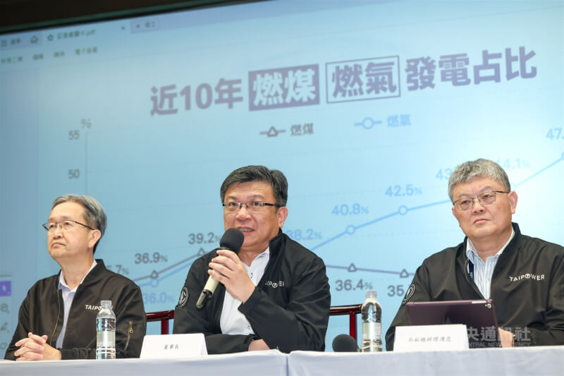 台電公司23日下午舉行記者會,董事長曾文生(中)、總經理王耀庭(左)、副總經理吳進忠(右)等人出席說明,並出示數據指出近10年燃煤發電占比呈現下降的情形。中央社記者王騰毅攝 114年5月23日