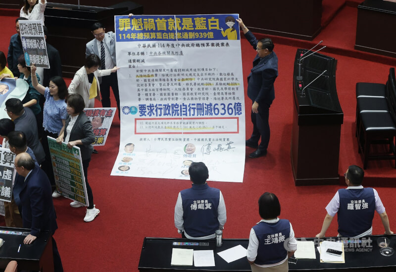 行政院統刪中央給各縣市的一般性補助款25%,民眾黨團提案促請要求立即足額撥付一般性補助款給地方。立法院會23日表決時,藍白挾人數優勢通過付委審查,民進黨團則在議場內以大型海報批罪魁禍首就是藍白。中央社記者郭日曉攝 114年5月23日