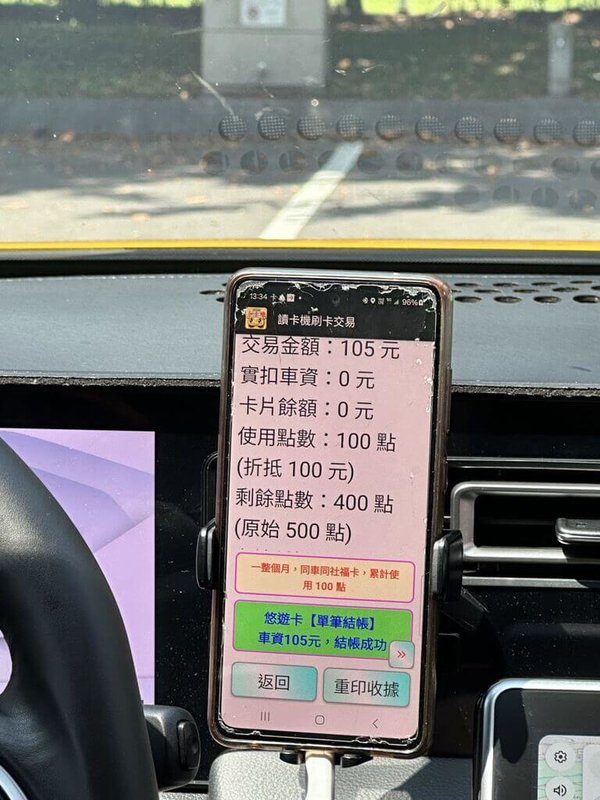 民進黨新竹縣議員蔡蕥鍹指出,縣府敬老卡每月補助500點,1點即1元社福點數,可運用多種交通等,但有不少長者反映,持敬老卡搭計程車常遭拒載;縣府表示,日前與計程車隊會議後,車隊同意加強敬老友善宣導,社會處也將製作「叫車小卡」等,提升預約便利性。(新竹縣政府提供)中央社記者郭宣彣傳真 114年5月23日