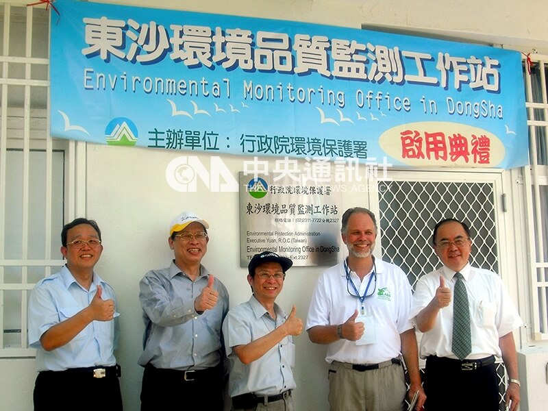 環保署與美國太空總署(NASA)合作,於東沙島設國際級空氣監測設備。中央社記者李先鳳攝 99年6月18日