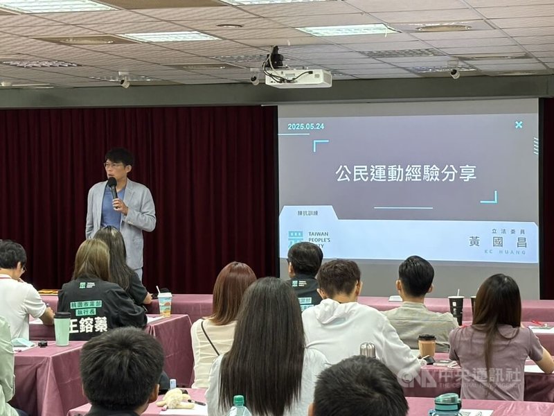 民眾黨主席黃國昌24日出席民眾黨國家治理舉辦的陳抗訓練講座,分享過去參與公民運動經驗。中央社記者郭建伸攝 114年5月24日