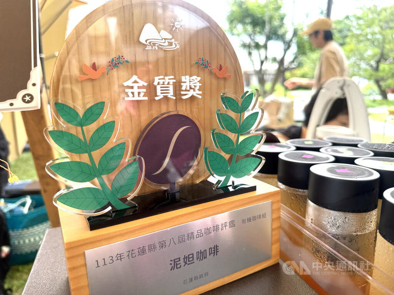 花蓮秀林鄉重光部落由醫師戴豐秋創辦的泥妲咖啡,結合在地族人共同種植,銷量及品質穩定,除了在台北、台中有穩定通路,近年還進軍美國、日本。中央社記者張祈攝 114年5月24日