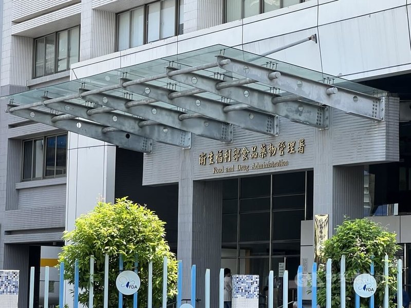 電商平台被發現疑似違規販售「異位性皮膚炎JAK抑制」,食藥署已責成業者將相關販售資訊下架。圖為食藥署外觀。中央社記者沈佩瑤攝 114年5月24日
