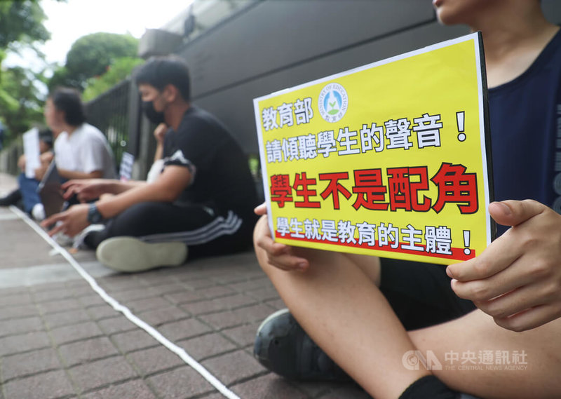 教育部日前公布「高級中等以下學校學生攜帶行動載具到校管理原則」草案,學生團體不滿決策倉促、邊緣化學生意見,24日上午到教育部前靜坐表達抗議,呼籲教育部傾聽學生的聲音。中央社記者謝佳璋攝 114年5月24日