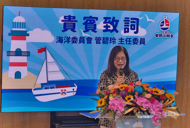 海委會主委管碧玲(圖)24日到高雄出席「攜手國際.航向蔚藍,樂觀小帆手.海洋台灣夢3.0」活動,致詞時感謝行政院長卓榮泰,讓海委會海巡署成為人民靠山,卓榮泰則是海巡署靠山。中央社記者洪學廣攝 114年5月24日