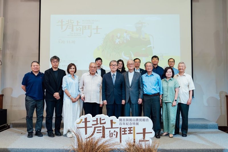 高雄市立歷史博物館「牛背上的鬥士–簡吉與鳳山農民組合百年紀念特展」24日舉辦開幕式,總統府資政張俊雄(前左4起)、教育部長鄭英耀、大眾教育基金會董事長簡明仁以及高雄市副市長李懷仁(左2)等人出席。(高雄市文化局提供)中央社記者林巧璉傳真 114年5月24日