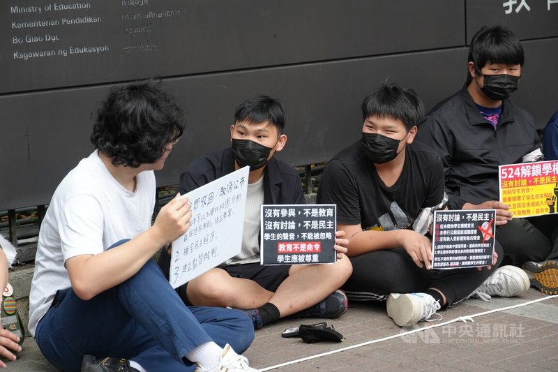 多所高中學生24日到教育部前靜坐及宣講,呼籲教育部退回「高級中等以下學校學生攜帶行動載具到校管理原則」草案。教育部允諾將舉辦座談會,與全國學生對話。中央社記者陳至中台北攝 114年5月24日