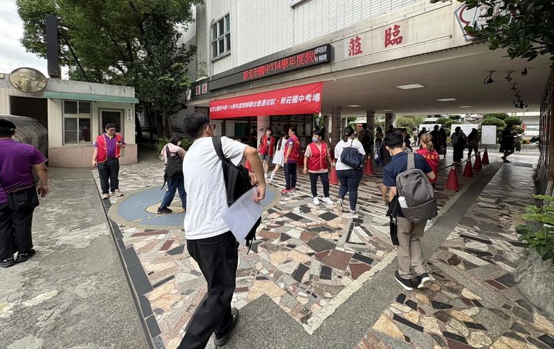 新北市114學年度國中教師聯合甄選初試24日舉行,考場設於新莊國中等處,教育局表示,今年國中教甄缺額較去年增加169人,共400名缺額,增加幅度達73%。(新北市教育局提供)中央社記者黃旭昇新北市傳真 114年5月24日