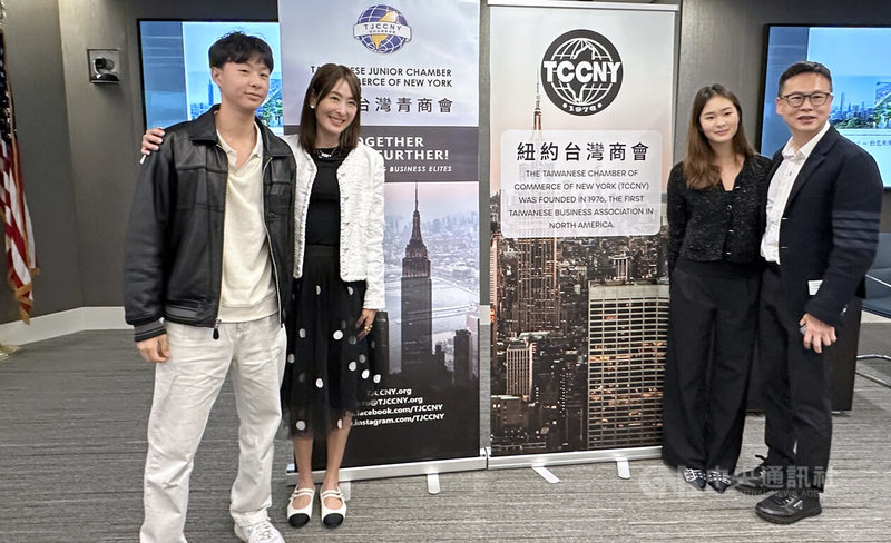 台北101董事長賈永婕(左二)與家人24日出席紐約台商活動,為台灣時間25日凌晨美國職棒大都會AI台灣日開球暖身。中央社記者廖漢原紐約攝 114年5月24日