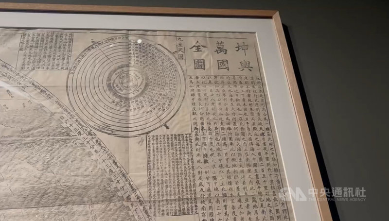 奎里納爾馬廄博物館舉辦「全球化巴洛克」特展,展出義大利傳教士利瑪竇在明朝繪製的「坤輿萬國全圖」副本,顯示17世紀的羅馬已十分全球化。中央社記者黃雅詩羅馬攝114年5月24日