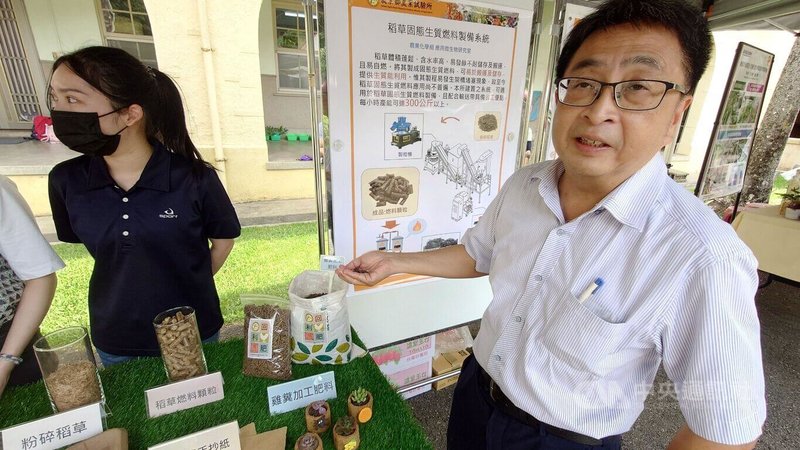 農業部農業試驗所農業化學組副研究員張明暉(右)24日在嘉義農業試驗分所解說如何回收稻草再利用,農試所研發固態生質燃料製作技術,配合輸送帶建構製造生產系統,將稻草製成固態生質燃料。中央社記者蔡智明攝 114年5月24日