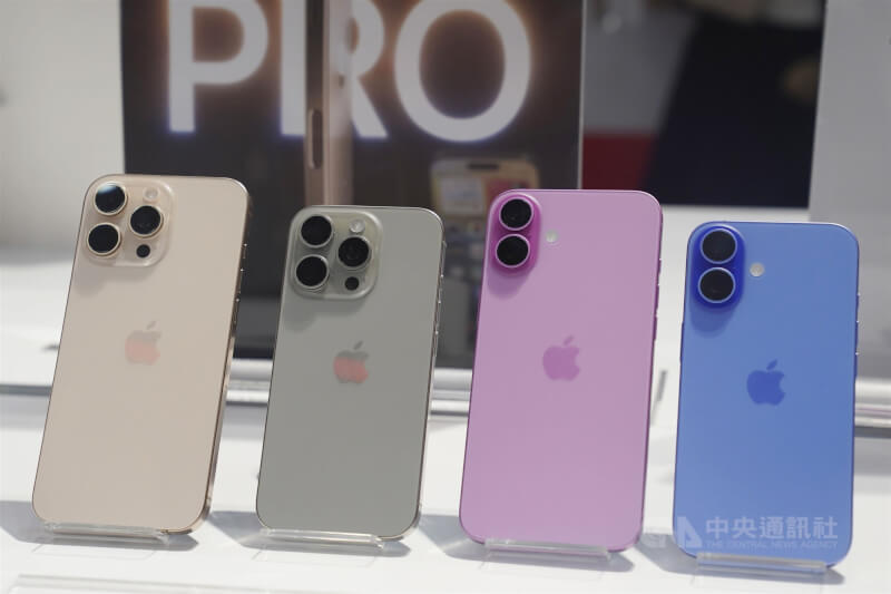 圖為iPhone 16系列機。(中央社檔案照片)