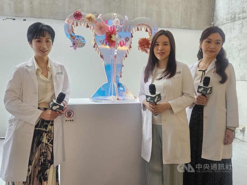 TFC台北婦產科診所生殖中心舉行世界月經日展覽,核心展品「虹宮」以女性身體為旨,整體結構以子宮為形象。TFC台北婦產科診所生殖中心主任醫師黃馨慧(左)鼓勵女性擁抱自己,與自己的身體和解。中央社記者陳婕翎攝 114年5月25日