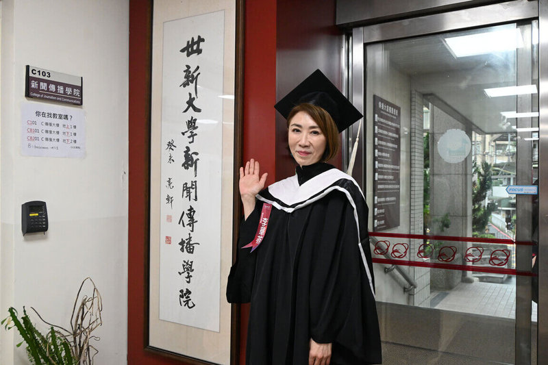 歌手李翊君今年取得世新大學碩士學位,不僅完成自己童年的夢想,更於畢業典禮榮獲傑出表現獎。(世新大學提供)中央社記者洪素津傳真 114年5月25日