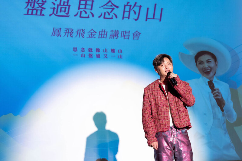 台語金曲歌王許富凱(圖)24日受邀在「盤過思念的山」鳳飛飛金曲講唱會演出,他感性地說,自己出道晚,雖沒見過「帽子歌后」鳳飛飛,但受她影響很大。(鳳飛飛故事館提供) 中央社記者陳怡璇傳真 114年5月25日