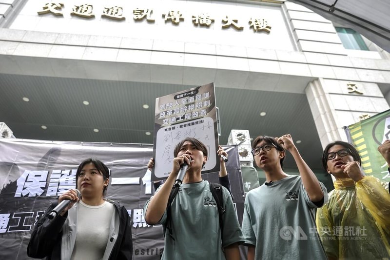下一代人本交通促進會及行人零死亡推動聯盟25日在台北發起「保護下一代:交通工程改革,駕照全面回訓」遊行,提出3大訴求,一路遊行到交通部遞交陳情書,呼籲國會政黨承諾在本會期推動相關修法。中央社記者裴禛攝 114年5月25日