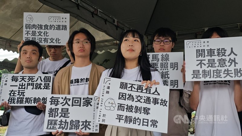 新北市三峽區19日發生重大車禍,還路於民行人路權促進會理事長吳宜蒨(前左3)呼籲政府及社會大眾共同關注近期幾場交通事故並非意外,希望未來可打造一個以人為本、安全且讓行人有尊嚴的步行環境。中央社記者王鴻國攝 114年5月25日