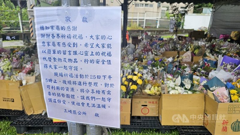 新北三峽重大車禍造成3死、12輕重傷,25日是事故後頭七的日子,追思角落已擴大成為花海,區公所公告傍晚派員進場清理,希望大家能以簡單留言跟心靈上的祝福,代替食物及物品。中央社記者王鴻國攝 114年5月25日