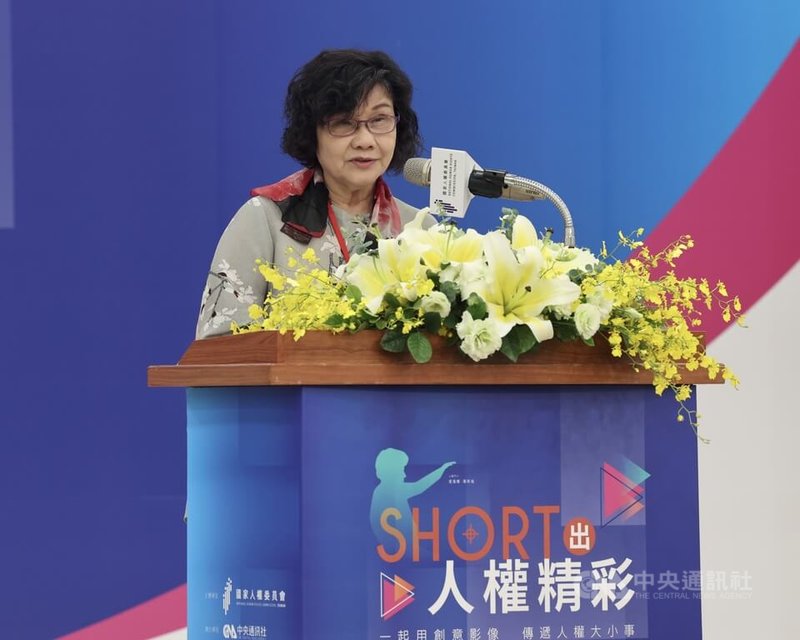 國家人權委員會舉辦「Short出人權精彩-2024人權短影音創作競賽」,人權會副主委王幼玲(圖)25日出席頒獎典禮表示,這次賽事開放AI工具輔助創作,降低創作門檻並弭平軟硬體資源差距,具有落實平權實質意義。中央社記者張皓安攝 114年5月25日