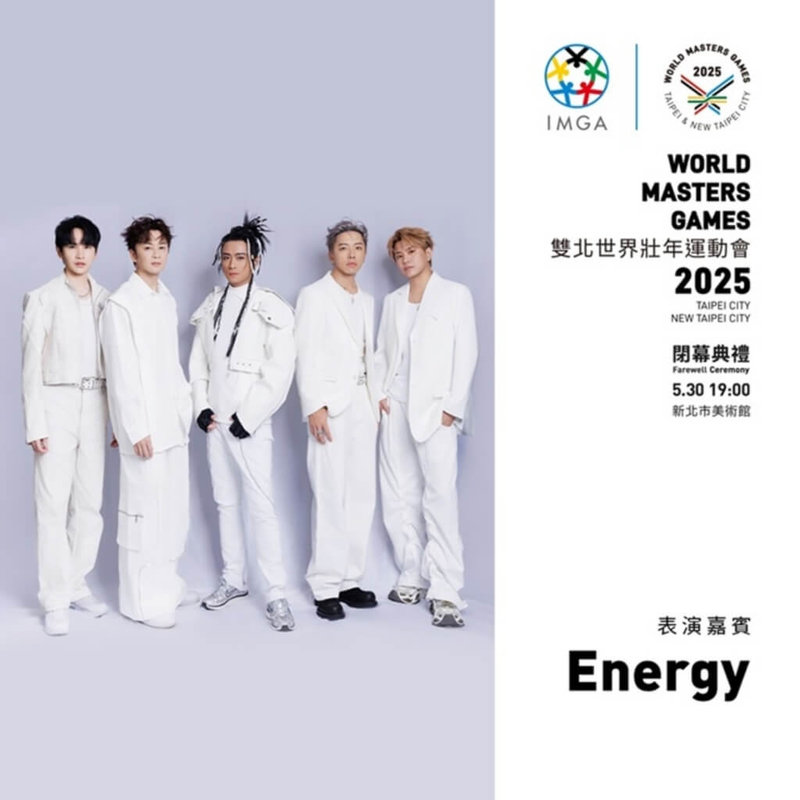 2025雙北世界壯年運動會閉幕典禮30日晚間在新北市美術館舉行,新北市文化局26日表示,男團Energy將壓軸登台演出。(2025雙北世壯運執委會提供)中央社記者趙敏雅傳真 114年5月26日