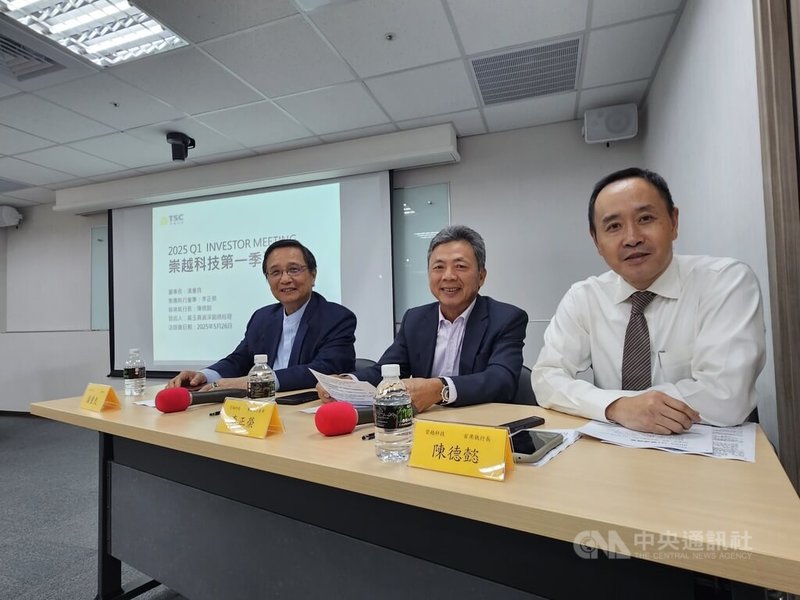 崇越26日舉行法說會，由董事長潘重良（左起）、集團執行董事李正榮，首席執行長陳德懿共同主持。潘重良表示，半導體成熟製程的晶圓庫存慢慢已回到健康水位，看今年半導體業景氣審慎樂觀。中央社記者曾仁凱攝  114年5月26日
