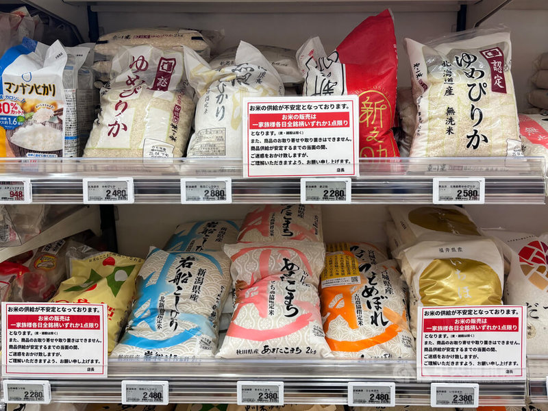 日本農林水產省26日公布即將釋出30萬公噸儲備米的細節,取消競標,銷售對象僅限大型零售業者,目標是6月上旬能讓民眾以約每5公斤2000日圓(約新台幣420元)的價格買到儲備米。圖為日本超市貼出限購公告。中央社記者戴雅真東京攝 114年5月26日