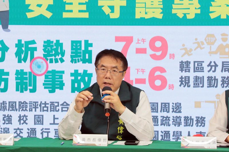 台南市政府26日宣布啟動「學生通學安全守護專案」,市長黃偉哲(圖)強調,執法不是目的,是讓大家養成良好習慣,對於學校周邊交通安全部署,更須採取因地制宜方式,維護市民全時段交通安全、順暢。(台南市政府提供)中央社記者楊思瑞台南傳真 114年5月26日